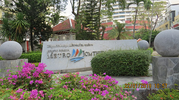 Metro Condotel Jomtien 